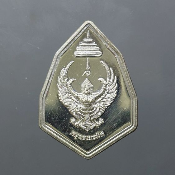 เหรียญกฐินพระราชทาน ครุฑเนรมิตร อาจารย์วราห์ วัดโพธิ์ทอง ปี2562 เนื้อเงิน พร้อมกล่องเดิม รูปที่ 3