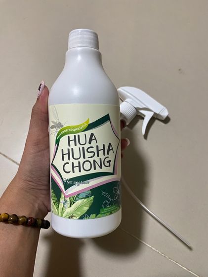 ยากำจัดแมลงพืช 500ml ยาฆ่าแมลง ยากำจัดหนอน สารกำจัดแมลง ยาฆ่าแมลงกินใบ ยากำจัดเพลี้ย ยาฆ่าเพลี้ย ​หนอน มด เกษตร  