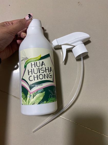 ยากำจัดแมลงพืช 500ml ยาฆ่าแมลง ยากำจัดหนอน สารกำจัดแมลง ยาฆ่าแมลงกินใบ ยากำจัดเพลี้ย ยาฆ่าเพลี้ย ​หนอน มด เกษตร   รูปที่ 2