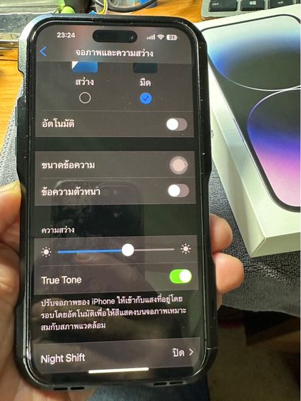ขายไอโฟน14promax 256G รูปที่ 5