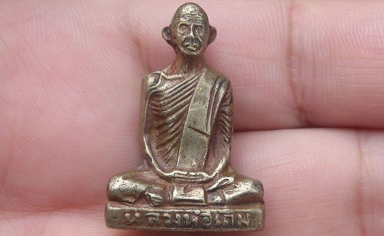 รูปหล่อหลวงพ่อเดิม วัดหนองโพธิ์