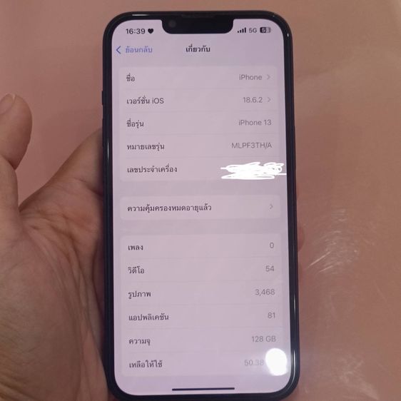 IPhone 13 128g รูปที่ 8