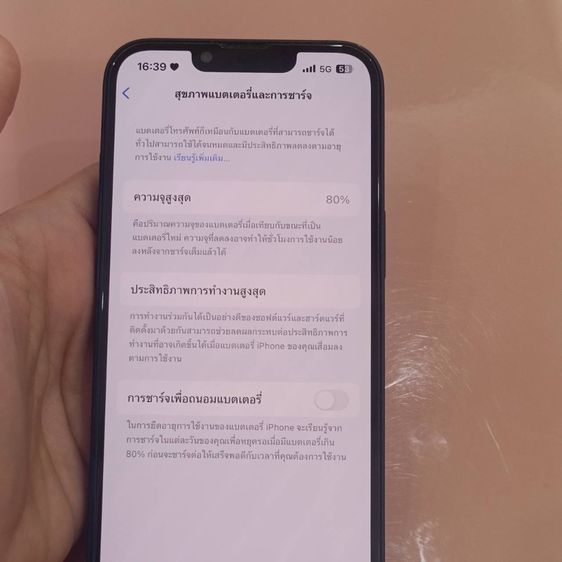 IPhone 13 128g รูปที่ 9