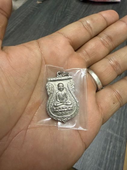 หลวงปูทวดรุ่นใต้ร่มเย็น