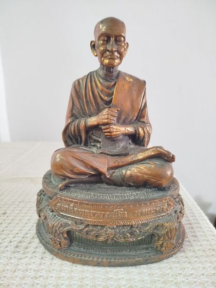 ปล่อยพระบูชาพระบ้านราคาเหมาทั้งหมดแยกได้ รูปที่ 15