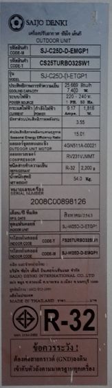 แอร์บ้าน มือสองสภาพดี 18000btu