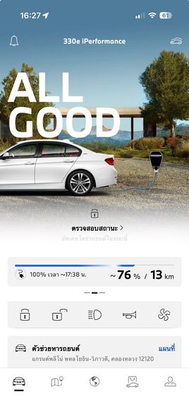 BMW Series 3 2018 330e Sedan ปลั๊กอินไฮบริด (PHEV) ไม่ติดแก๊ส เกียร์อัตโนมัติ ขาว รูปที่ 4