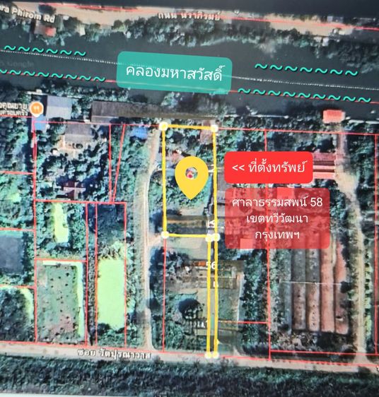 ไม่ใช่ ที่ดินติดริมน้ำมหาสวัสดิ์ 424 ตรว. ราคาถูก รูปที่ 4
