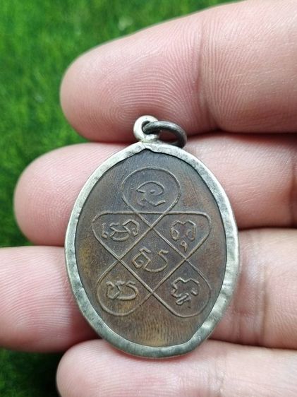 พระเหรียญหลวงพ่อฉุยเก่าๆ เลี่ยมจับขอบเงินโบราณ รูปที่ 2