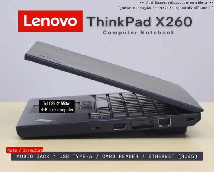 notebook thinkpad ราคาเบาๆ รูปที่ 3
