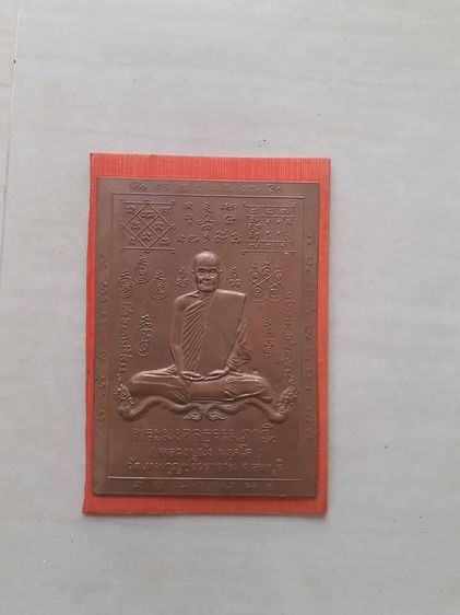 เครื่องทองเหลือง งามลายฉลุ งานข่างยุคเก่า เนื้อทองสวย หนาหนักแน่น แข็งแรง รูปที่ 11