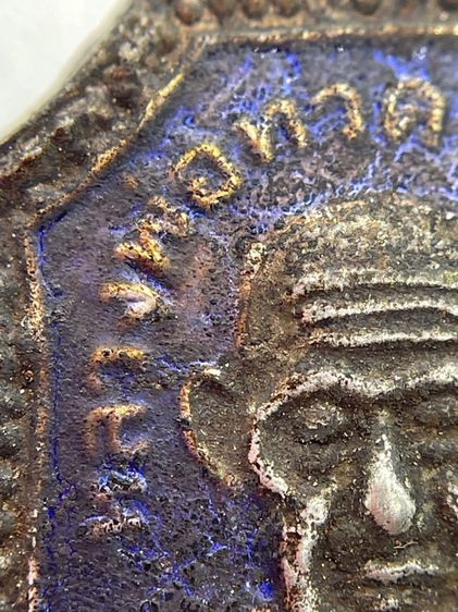 แหวนหน้าโลห์หลังยันต์ ๙ หลวงปู่ทวด เนื้อเงินลงยา  รูปที่ 10