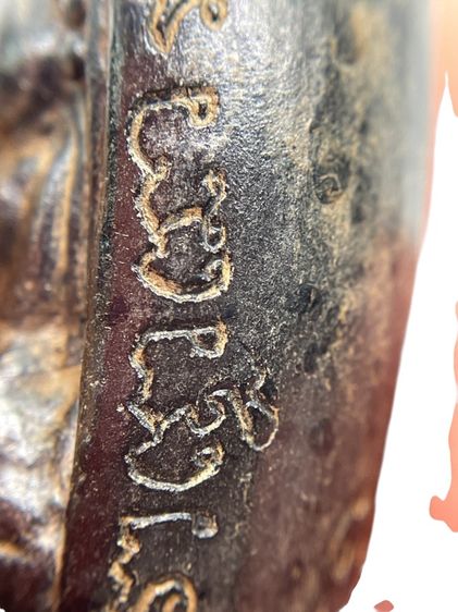 พระกริ่งคลองตะเคียน พิมพ์ใหญ่ไหล่ยก หลัวยันต์คมๆสวยๆ พิมพ์นิยม พุทธคุณ แคล้วคลาด คงกระพันชาตรี  รูปที่ 13