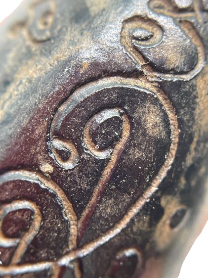 พระกริ่งคลองตะเคียน พิมพ์ใหญ่ไหล่ยก หลัวยันต์คมๆสวยๆ พิมพ์นิยม พุทธคุณ แคล้วคลาด คงกระพันชาตรี  รูปที่ 10