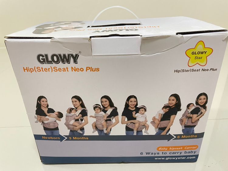 เป้อุ้มเด็กฮิปซีท GLOWY Hip (Ster) Seat Neo Plus รูปที่ 3