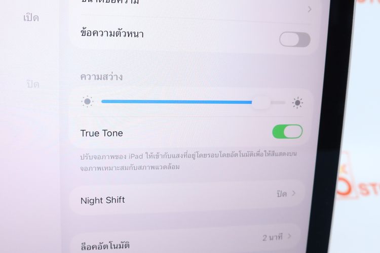 iPad Air 5 M1 Cellular 64GB - ID25110015 รูปที่ 4