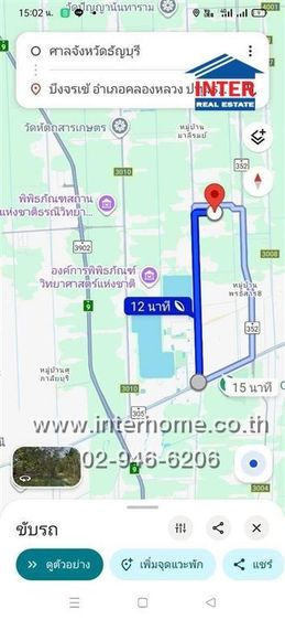 ที่ดินเปล่า 373 ตร.ว. ที่ดิน ซอยคลองหกตะวันออก54 ถนนรังสิต-นครนายก ถนนคลองหก คลองหลวง ปทุมธานี