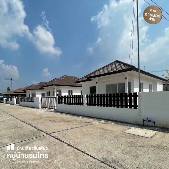อื่นๆ ไม่มี 2023 ไม่ใช่ บ้านเดี่ยว 54 ตร.วา 2 ห้องนอน  1 ห้องน้ำ  ห้องนั่งเล่นกว้าง ทำเลดี ใจกลางฉะเชิงเทรา รูปที่ 4