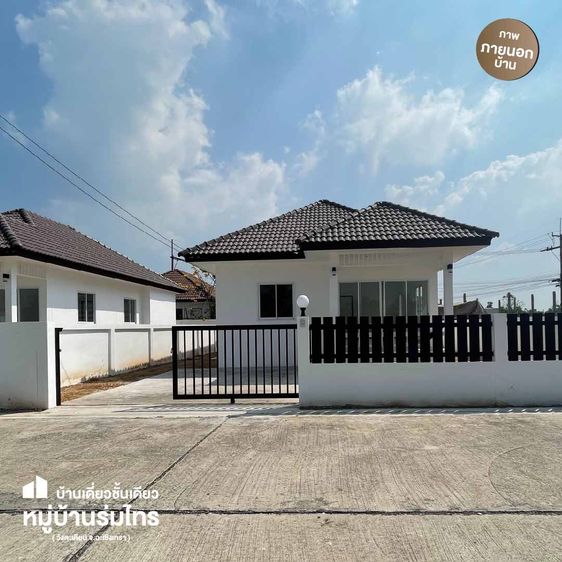 อื่นๆ ไม่มี 2023 ไม่ใช่ บ้านเดี่ยว 54 ตร.วา 2 ห้องนอน  1 ห้องน้ำ  ห้องนั่งเล่นกว้าง ทำเลดี ใจกลางฉะเชิงเทรา รูปที่ 3