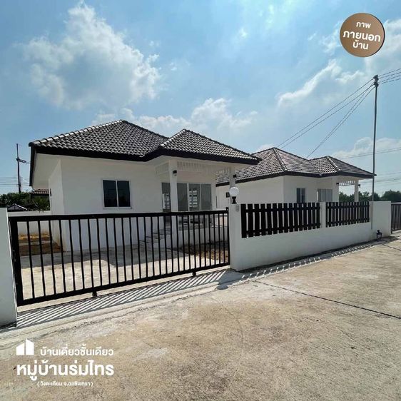 อื่นๆ ไม่มี 2023 ไม่ใช่ บ้านเดี่ยว 54 ตร.วา 2 ห้องนอน  1 ห้องน้ำ  ห้องนั่งเล่นกว้าง ทำเลดี ใจกลางฉะเชิงเทรา รูปที่ 2