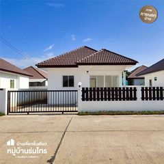 บ้านเดี่ยว 54 ตร.วา 2 ห้องนอน  1 ห้องน้ำ  ห้องนั่งเล่นกว้าง ทำเลดี ใจกลางฉะเชิงเทรา