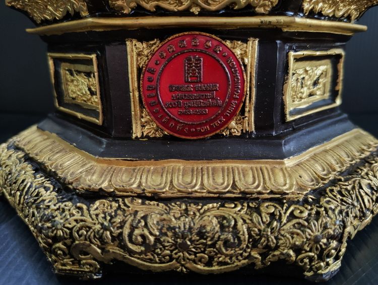 ไต่ฮงกง รุ่น 1 ศตวรรษความดี 100 ปี มูลนิธิปอเต๊กตึ้ง รูปที่ 9