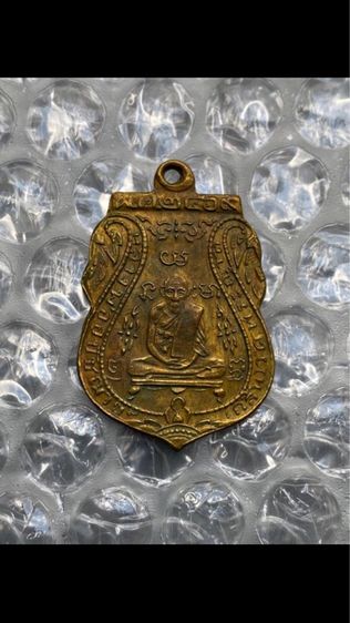 หลวงพ่อกลั่นรุ่นแรก