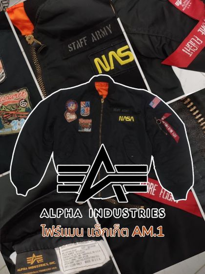 เสื้อแจ็คเก็ต ALPHA INDUSTRIES🌑🛩️