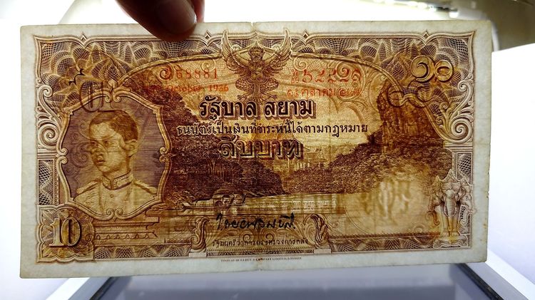 ธนบัตร 10 บาท จัมโบ้ แบบ3 รุ่น 2 ธนบัตรหมุนเวียน ยุครัชกาลที่8 ผ่านใช้ พ.ศ.2477-2478 ผ่านใช้ สภาพสวย รูปที่ 4