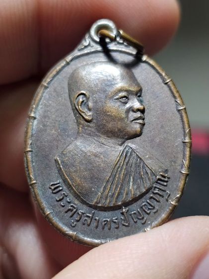 พะเหรียน รูปที่ 2