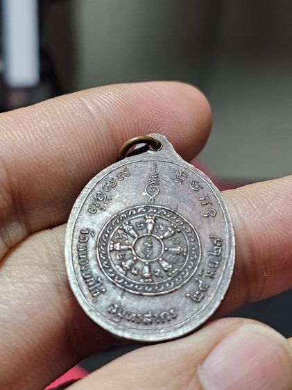 พะเหรียน รูปที่ 8