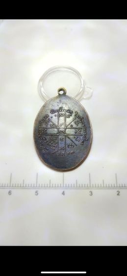 เหรียญรุ่นแรก ลพ.คูณ  รูปที่ 6