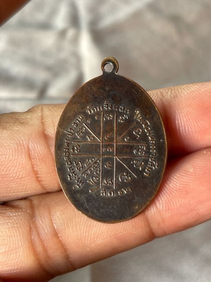 เหรียญรุ่นแรก ลพ.คูณ  รูปที่ 4