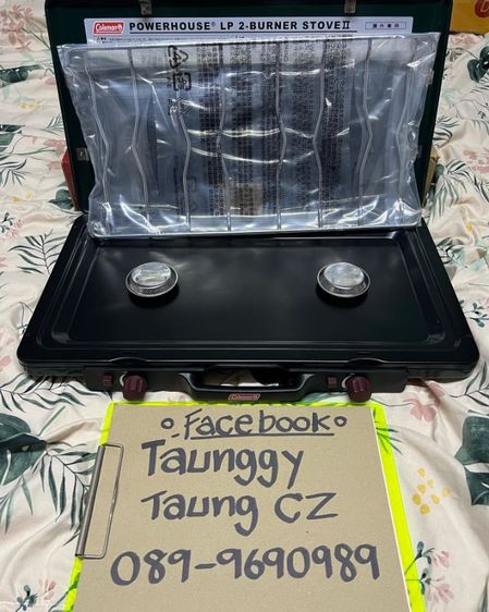 เตา Coleman เตาแก็ส2หัวรุ่น
PowerHouse Lp2-Burner Stove