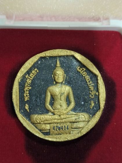 หลวงพ่อโสธร รุ่นทองประทาน  รูปที่ 2