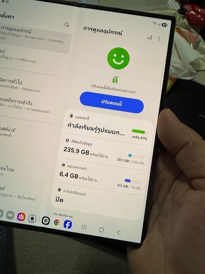 Samsung galaxy fold 6 256 gb สีnavy รูปที่ 10