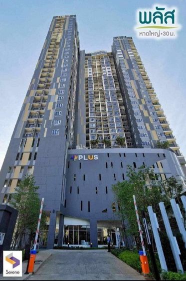 ตกแต่งครบ อื่นๆ ขายหรือเช่า พลัสคอนโด 30เมตร หาดใหญ่ รูปที่ 2