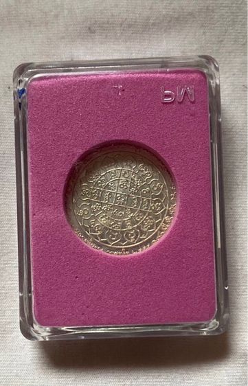 เหรียญไก่ฟ้า มหาลาภ รุ่น อายุวัฒนมงคล รูปที่ 2