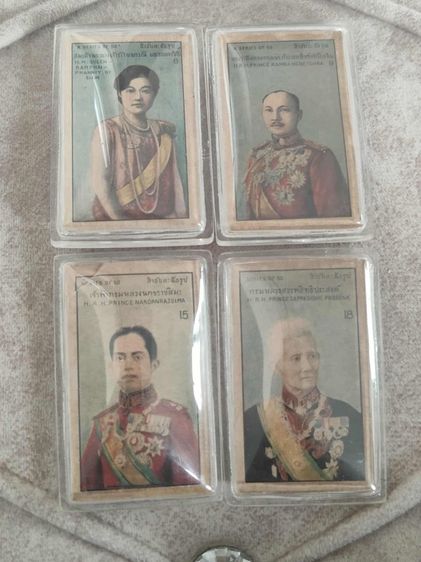 รูปยาซิกาแรต cigarette cards  ทั้งหมด 4ชุด ลำดับที่ 8,9,15,18  จัดอยู่ในชุดการ์ด “ชุดเจ้านายไทย“ 