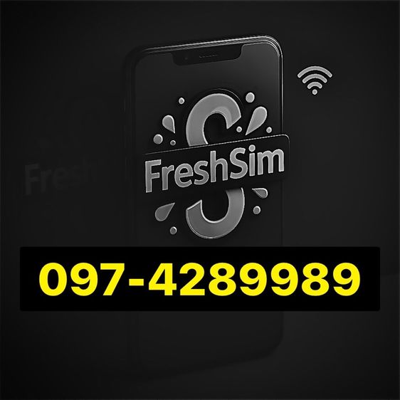 เบอร์สวย 289 มงคล freshsim