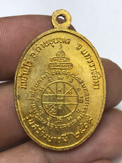 หลวงพ่อคูณปี19มีจารสวยๆเดิมๆเจ้าของเก่าบ้านอยู่ข้างวัดสนใจสอบถามได้ค่ะ รูปที่ 2