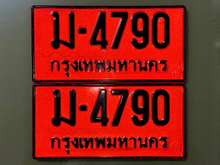 ป้ายแดง แท้ กรมการขนส่ง รูปที่ 4