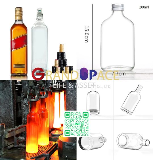 โรงงานผลิตขวดแก้ว รับผลิตขวดแก้วตามแบบลูกค้า รับผลิตกระป๋องอลูมิเนียม รับผลิตขวดอลูมิเนียม