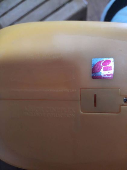 โดเรม่อน ค่าส่ง 80 รูปที่ 5