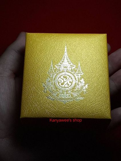 เข็มที่ระลึก พsะราชพิธีมหามงคลเฉลิมพsะชนมพรรษา 6 รอบ 72 พรรษา พsะบาทสมเด็จพsะเจ้าอยู่หัว sัชกาลที่ 10 ,28 กรกฎาคม 2567 รูปที่ 11