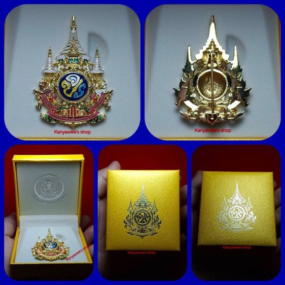 เข็มที่ระลึก พsะราชพิธีมหามงคลเฉลิมพsะชนมพรรษา 6 รอบ 72 พรรษา พsะบาทสมเด็จพsะเจ้าอยู่หัว sัชกาลที่ 10 ,28 กรกฎาคม 2567 รูปที่ 2