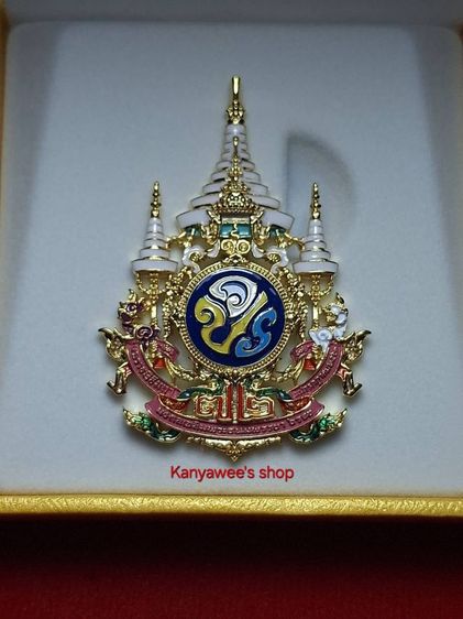 เข็มที่ระลึก พsะราชพิธีมหามงคลเฉลิมพsะชนมพรรษา 6 รอบ 72 พรรษา พsะบาทสมเด็จพsะเจ้าอยู่หัว sัชกาลที่ 10 ,28 กรกฎาคม 2567 รูปที่ 5