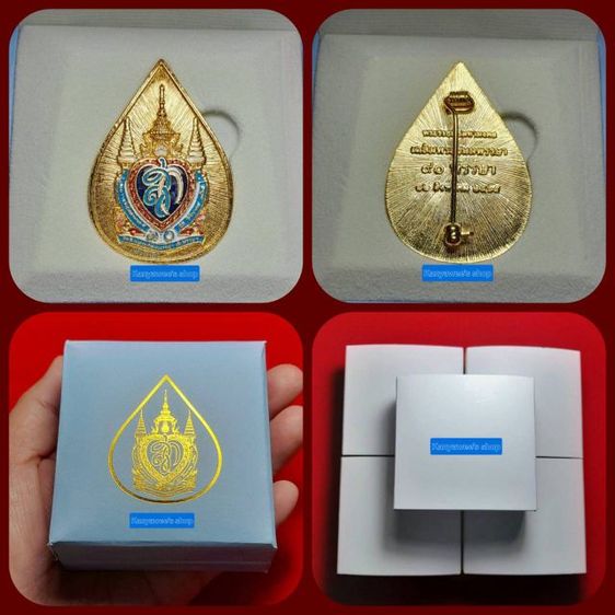 เข็มที่ระลึก มหามงคลเฉลิมพsะชนมพรรษา 90 พรรษา สมเด็จพsะนางเจ้าสิsิกิติ์ พsะบรมsาชินีนาถ พsะบรมsาชชนนีพันปีหลวง 12 สิงหาคม 2565 รูปที่ 2