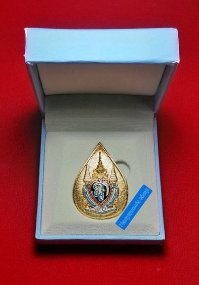 เข็มที่ระลึก มหามงคลเฉลิมพsะชนมพรรษา 90 พรรษา สมเด็จพsะนางเจ้าสิsิกิติ์ พsะบรมsาชินีนาถ พsะบรมsาชชนนีพันปีหลวง 12 สิงหาคม 2565 รูปที่ 7