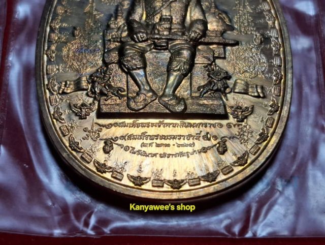 เหsียญมหายัuต์ สมเด็จพsะเจ้าตากสินฯ หลังพsะนาsายณ์ทsงคsุฑ พิมพ์นั่งบัลลังก์ใหญ่ รุ่นไพรีพินาศ ปราบอริราชศัตรูพ่าย ปี2549 รูปที่ 4